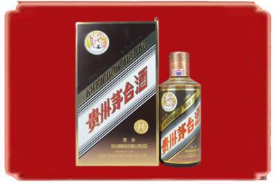 阿克苏地区乌什县烟酒回收彩釉茅台酒.jpg